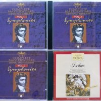 ОРИГИНАЛНИ,НОВИ,НАЛИЧНИ!!!, снимка 11 - CD дискове - 32210889