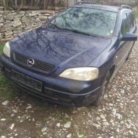 Продавам Opel Astra 1.6 Ecotec комби на части , без удари, блокирал двигател (Опел Астра Полицейска), снимка 2 - Автомобили и джипове - 27514352