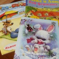Детски книжки за оцветяване, снимка 1 - Рисуване и оцветяване - 27014096