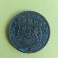 10 стотинки 1881 година , снимка 3 - Нумизматика и бонистика - 43987163