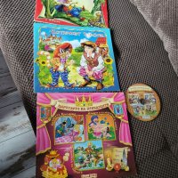 Детски книжки и диск, снимка 5 - Детски книжки - 40310502