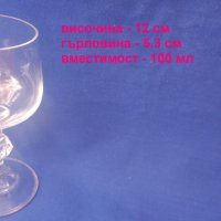 Ракиени чашки, стъклени от едно време, столче, 6 бр, снимка 2 - Чаши - 42988617