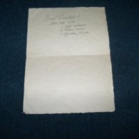 Стар рисуван шарж-картичка от 1934г., снимка 6 - Други ценни предмети - 27473782