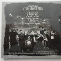 Vivo Montana/ Меден дух, снимка 2 - CD дискове - 38007419