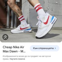 Nike Air Max Dawn UK 10.5 US 11.5 Mens Size 45.5/29.5см ОРИГИНАЛ! Мъжки Маратонки!, снимка 2 - Маратонки - 43426422