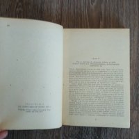 Книга Приключенията на Оливър Туист - Чарлс Дикенс, снимка 3 - Художествена литература - 28255398