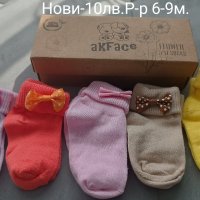 Чорапи за момиче, снимка 1 - Чорапи - 43908608