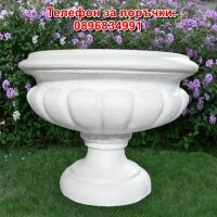 Кашпа от бетон за градината и дома. Саксия от бетон - тип ваза. Бял цвят, снимка 4 - Саксии и кашпи - 32447320