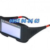 Професионални фотосоларни очила за заваряване, снимка 1 - Други инструменти - 32581294