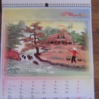 Плакати от стенни календари на тема Азия Виетнам - картини, снимка 3 - Картини - 27601906