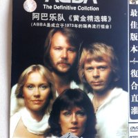 ABBA-оригинално матрично  DVD , снимка 1 - DVD дискове - 39954988