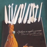 барово ресторанско и сладкарки аксесоари, снимка 7 - Друго търговско оборудване - 39802679