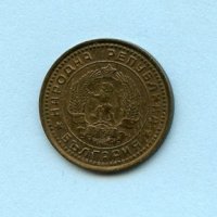 Монети - България, снимка 10 - Нумизматика и бонистика - 43741902