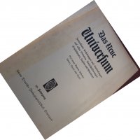 Стара немска книга Das neue universum (Новата вселена), снимка 4 - Колекции - 32244451