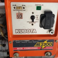 Бензинов монофазен агрегат за ток KUBOTA AE2200, снимка 6 - Генератори - 38326036