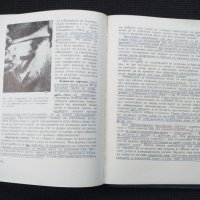 Акушерско помощ при домашните животни, снимка 3 - Специализирана литература - 40732203