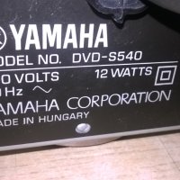 YAMAHA DVD-S540-ВНОС ШВЕИЦАРИЯ, снимка 16 - Ресийвъри, усилватели, смесителни пултове - 27430196