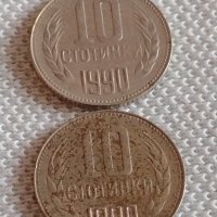 Лот монети 10 броя 10 стотинки различни години от соца за КОЛЕКЦИЯ ДЕКОРАЦИЯ 42432, снимка 10 - Нумизматика и бонистика - 43920103