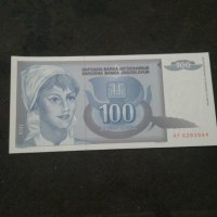 Банкнота Югославия - 12887, снимка 2 - Нумизматика и бонистика - 28245199