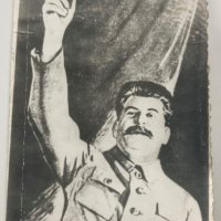 Календар Сталин 1977, снимка 1 - Антикварни и старинни предмети - 40717883