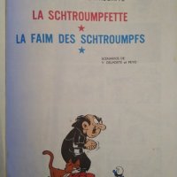 Комикс. La Schtroumpfette. La Faim des Schtroumpfs: 2 histoires de Schtroumpfs. Peyo 1967 г. Френски, снимка 2 - Други - 32329190