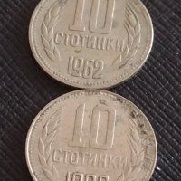 Лот монети 10 броя от соца 10 стотинки различни години за КОЛЕКЦИЯ ДЕКОРАЦИЯ 25629, снимка 2 - Нумизматика и бонистика - 43864635