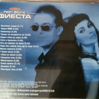 Попфолк фиеста 2, снимка 2 - CD дискове - 33109220