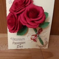 Ръчно изработени картички , снимка 2 - Подаръци за рожден ден - 43853807