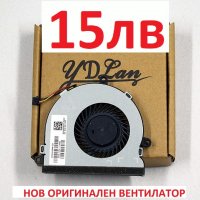 НОВ Вентилатор за Dell 3540 3737 2521 74X7K 3537 5721 5537 5737 DC28000C8F0 DC28000C8A0 DC28000E3F0, снимка 5 - Части за лаптопи - 27274229