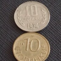Лот монети 10 броя от соца НРБ 10 стотинки различни години за КОЛЕКЦИЯ 25777, снимка 10 - Нумизматика и бонистика - 43864686