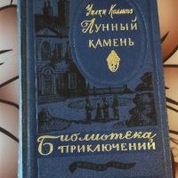 Книги на руски език , снимка 1 - Художествена литература - 39998044