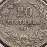 Монета 20 стотинки 1906г. Съединението прави силата за КОЛЕКЦИОНЕРИ 25045, снимка 5 - Нумизматика и бонистика - 43044148