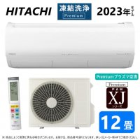 Японски Инверторен климатик HITACHI RASXJ36NW модел 2023, снимка 1 - Климатици - 39523304