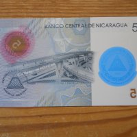 банкноти - Мексико, Никарагуа, Гвиана, снимка 9 - Нумизматика и бонистика - 43911087
