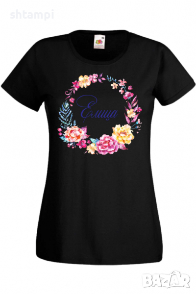 Дамска тениска Елица венец Имен ден Подарък,Изненада,Празник,Цветница, снимка 1