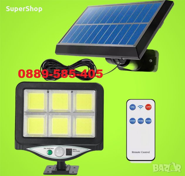 Уникална Соларна Лампа LED 50w Светлина прожектор с дълъг кабел и пан, снимка 1