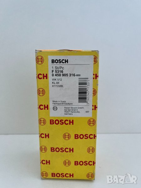 НОВИ Филтри Bosch | Горивни филтри, Маслени филтри, снимка 1