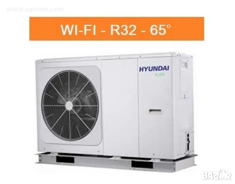 6,35 - 16,00 kW HYUNDAI R32 Monobloc термопомпа моноблок, снимка 1
