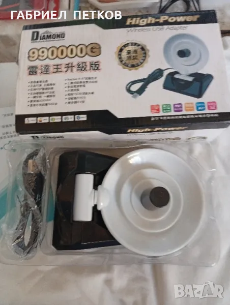 Usb Hifi антена за интернет , снимка 1