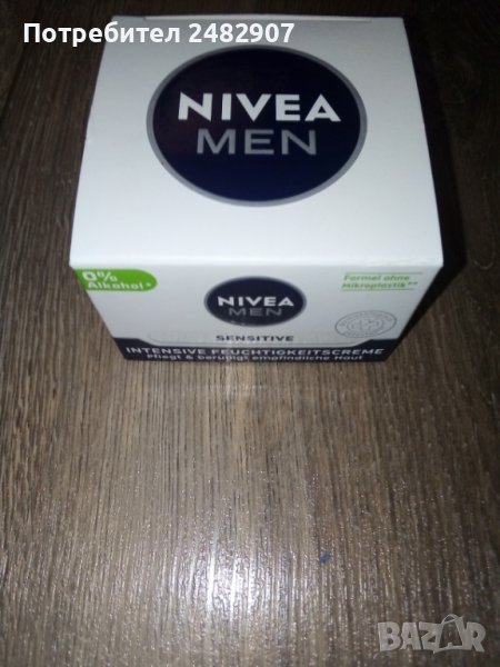 Крем "Nivea", 50 ml, снимка 1
