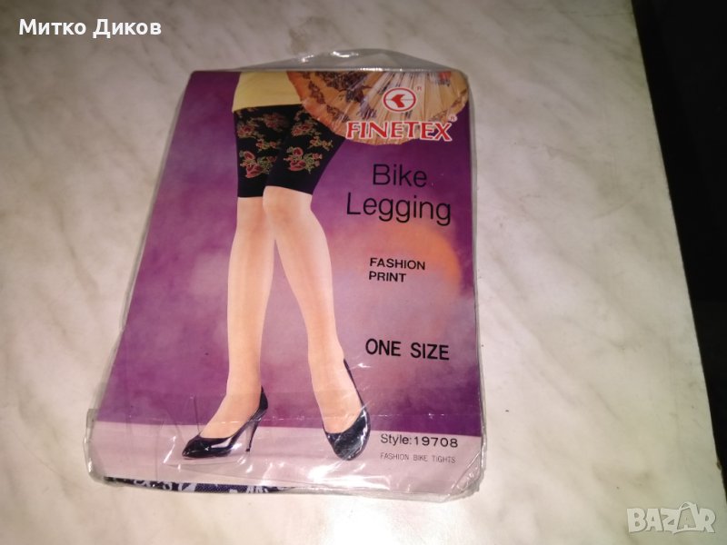 Footless tights Finetex bike legging дамски чорапи нови, снимка 1