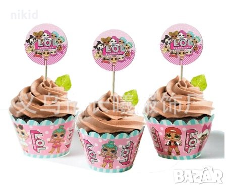 Кукли LOL L.O.L ЛОЛ Кукли LOL L.O.L ЛОЛ Surprise 12 бр топера топери и кошнички кексчета мъфини , снимка 1