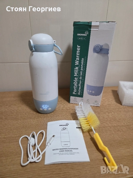 Преносима нагревател за бутилки, 600 мл, бързо загряване, контрол на температурата, Grownsy, снимка 1