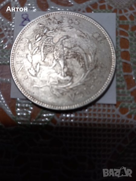 Монети., снимка 1