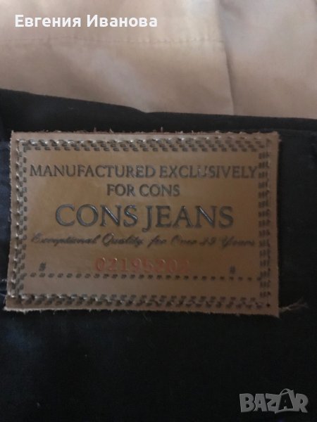 Летен мъжки панталон, снимка 1