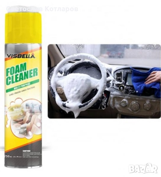 СПРЕЙ ЗА ПОЧЕСТВАНЕ НА ТАПИЦЕРИЯ ТАБЛО И ИНТЕРИОР , снимка 1