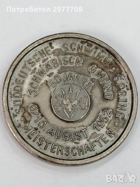 Сребърен немски юбилеен медал 1952 г, снимка 1