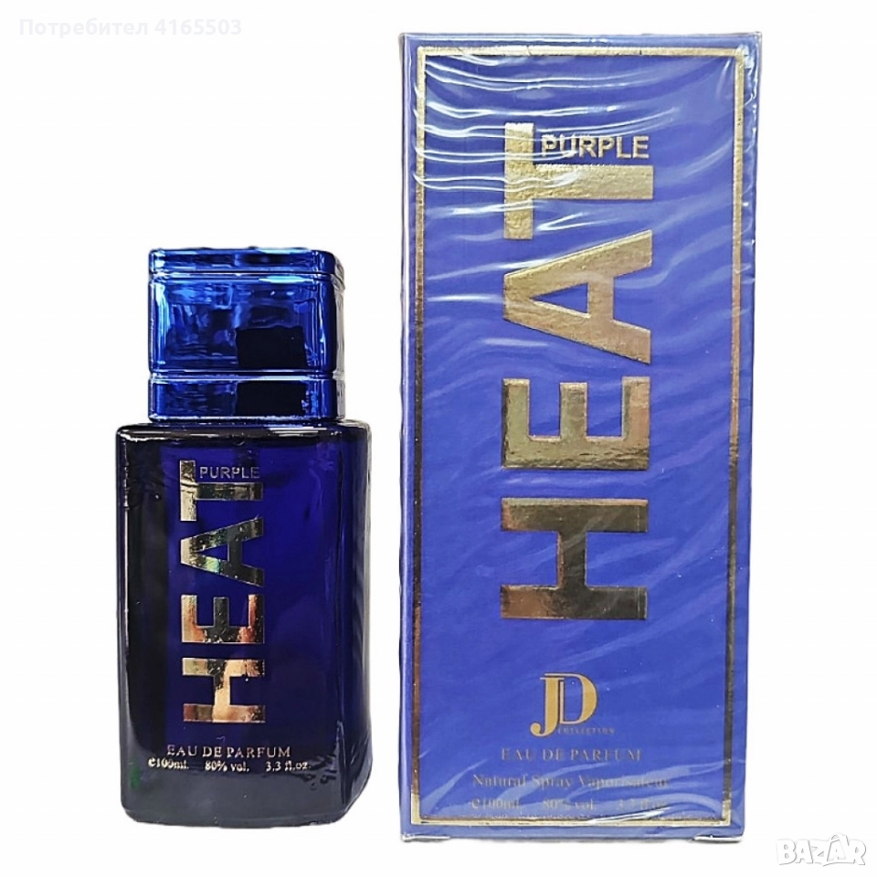 Парфюм PURPLE HEAT, U n i s e x, EDP, 100ml, снимка 1