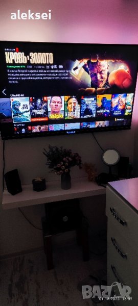 PHILLIPS ambilight 4k android tv, снимка 1