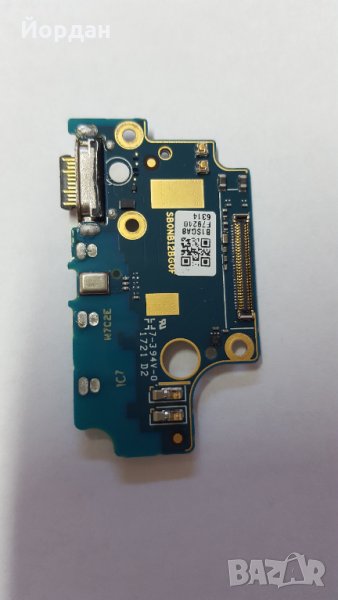Nokia 8 блок захранване, снимка 1